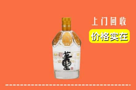 杨陵区回收董酒