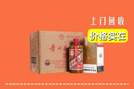 杨陵区回收精品茅台酒