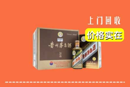 杨陵区回收彩釉茅台酒