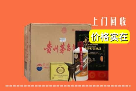 杨陵区回收陈酿茅台酒