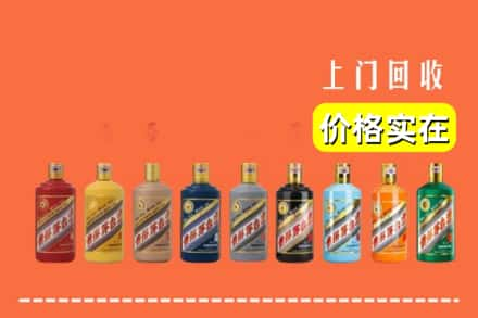 杨陵区回收生肖茅台酒