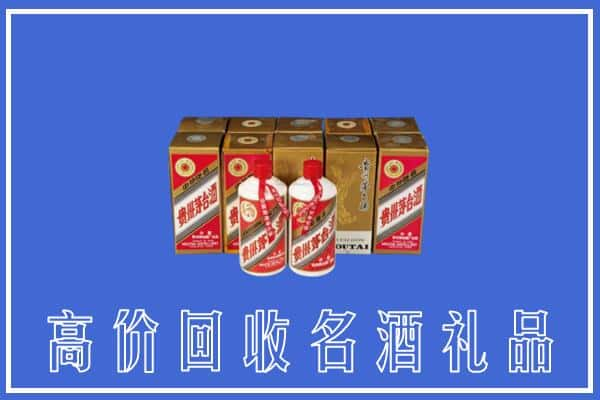 杨陵区回收茅台酒